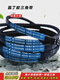 Belt A-type triangle belt A1080A1092A1100A1118A1120A1143A1150 A-1194 Li