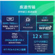 华硕（ASUS）  Z790 Z690 电脑游戏电竞主板 支持DDR5D4内存  Z790-F GAMING WIFI