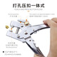 Renjuyi customized single-hole corn, air eye guard ring pressing pliers hole punching machine, multi-functional inner diameter rivet pressing pliers, 6174 crimping pliers [with 4.5MM ten-color iron