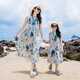 Yuehaiyuebei parent-child clothing for a family of three seaside vacation beach skirts Sanya travel mother-daughter clothing large size loose dress long skirt blue women's L