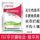 沪联植保 沪联万红 757草甘膦 68%草甘膦铵盐粉剂农药 非耕地除杂草行间杂草烂根农用草甘磷除草剂 50克/袋*10袋