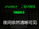 12位语音 夜光计算器荧光 LED计算器电脑语言商务 办公计算器 761LED夜光版电池