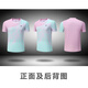 斯塔弗羽毛球服套装男女秋冬运动训练服四件套速干透气网球服队服定制 3923B女粉色【四件套】 L
