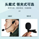 European and American sound universal headset wired headset cable chest mic clip microphone cable professional stage performance audio 3.5 Little Bee wireless amplifier teacher's special lavalier microphone black headset cable (universal) 3.5mm threaded mouth straight head plug and play, can not be thrown away