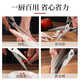 Zhang Xiaoquan scissors Mojie series stainless steel household kitchen scissors multi-function scissors J12510100
