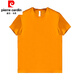 皮尔卡丹（pierre cardin）欧洲站夏装男士丝光棉短袖t恤修身韩版纯色半袖潮牌圆领上衣服 黄色 M (90-110斤)