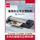 Deli GQ101 Metallfoto Kunststoff Versiegelungsmaschine 3890 Office Plastik Press Film Presse Commercial Cold Mounting A3/A4 Fotofilm kommerzieller Bügelfilm Haushaltsgummi-Gummi-Gummi-Maschine kleiner Fett 4-Gummi-Roller 3890 Metall High Performance A3/A4 General- General- General- General- General- allgemein-
