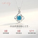 唯一（Winy）999纯银四叶草项链生日礼物女士吊坠送女朋友老婆实用首饰品