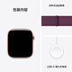Apple/苹果 Watch Series 10 智能手表GPS款46毫米玫瑰金色铝金属表壳梅子色回环式运动表带MX2C3CH/B