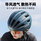 TOSUOD bicycle riding helmet men's and women's mountain road bike safety helmet elegant blue L size