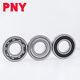 PNY日本轴承大全6200 6201 6202 6203 6204 62056206RS6207ZZ 电动车前轮轴承6201RS2只装尺寸12*32*1 其他