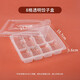 Enshousu disposable dumpling box dumpling tray thickened with lid packaged wonton blunt lunch box multi-grid commercial takeaway 20 grids green and white 10 sets with lid 1 layer