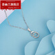 Huiyoulan New Platinum Pendant pt950 Car Flower Geometric Double Ring Platinum Pendant Women's Chain Necklace for Girlfriend Chinese Valentine's Day Gift Christmas Gift Ready in Stock Free S925 Silver Necklace