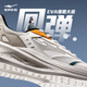 Hongxing Erke Herrenschuhe Lingyue 2 Laufschuhe Herbst Neue weiche elastische schockabsorbierende Laufschuhe mit atmungsaktiven schwarzen Sportschuhen für Männer [Heißverkaufs Empfohlen] Mikrokristall weiß/geschwollene Rockgrau 41