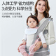 Aibaoxi Baby Carrier Waist Stool Front Embrace Horizontal Embrace Multifunctional Four Seasons Breathable Thin Removable Dream Gray M395