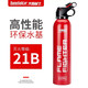 Flame Warrior Car Fire Extinguisher Water-based High Performance 21B Portable Annual Inspection Fire Fighting Equipment for Private Cars Red 620ml