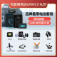 佳能（Canon）r8全画幅微单相机 6k超采样vlog视频高速轻量专微相机 EOS R8数码相机 R8单机身（原装未拆封） 套餐一【含基础配件 再送699元大礼包】