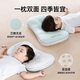 JOYNCLEON baby pillow partitioned baby pillow neck protector artifact for children over 6 months old 1-3 years old jzt152533