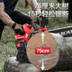 German brushless lithium electric chainsaw portable logging saw household chain saw tree multifunctional small handheld electric chain saw 12-inch brushless motor/high power 12-inch German brushless 99900H/2 electric 2 chain
