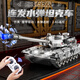 
Symper gesture sensing tank remote control vehicle children's toys can be fired T90 military battle model boy birthday gift 13-way T90 tank [green] gesture sensing + water bullet Standard [a set of rechargeable batteries]