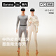 
Banana hot leather 702++ men and women's thermal underwear set containing wool autumn clothes and slap 7A antibacterial fever [Men] Sheep ash L