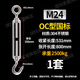 Hanhai Rongke national standard open body flower basket screw tightener wire rope tensioner rope tightener bolt turnbuckle bolt M4-M36 OC type M24 (304) 1 tightening length 531 exhibition 800