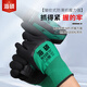 Haishuo Glue-impregnated labor protection gloves 12 payments/pack of latex rubber foaming, non-slip, breathable and wear-resistant construction site protection Latex foaming/6 payments [anti-slip, breathable] H310
