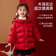 ASK JUNIOR New Year's wear girls' cotton-padded clothes winter children's fungus lapel cotton-padded coat jacket quilted warm cotton-padded jacket red 130