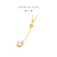 Chow Tai Fook True Series LUNA 18K gold necklace set with diamond and pearl pendant T82514 birthday gift 45cm