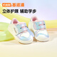 Jinopu Baby Toddler Shoes 0-1 Years Old Spring Infant Soft Sole Functional Shoes Spring and Autumn Men's and Women's Shoes GB2419 White/Colorful 20 125mm Suitable for Foot Length 125-129mm