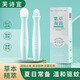 Fushiyi Lithospermum Gel Dinglixiao Anti-itch Rolling Ball Mosquito Bites Baby Soothing Stick for Children Anti-Itch Enhanced 1 Pack