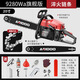 Airuidun gasoline saw, electric chain saw, logging saw, handheld 18-inch 20-inch small tree felling high-power portable woodworking garden fuel-saving 20-inch 3 quenching chain 1 guide plate + gift bag