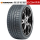 Hankook Tire Ventus S1 evo2 K117 235/40R18 95Y Volkswagen CC Roewe Ford Focus Focus Focus
