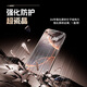 倍思适用苹果16ProMax钢化膜iPhone16ProMax手机膜超瓷晶防尘防摔抗指纹超薄全覆盖无尘仓 高清2片装