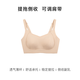 ubras母亲节礼物侧收大杯文胸收副乳内衣女大胸显小防下垂胸罩粉底液 【热卖】可调肩带-裸感肤 XL (85B/85C/85D)