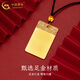 CHINA GOLD gold necklace for men and women, new pure gold ancient Wushi brand pendant, Valentine's Day birthday gift for girlfriend and lover, today/next day delivery Wushi brand necklace, black rope, about 2.74g