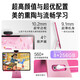 Dun Xiaomeng Early Education Bilingual Reading Machine T10 Aurora Green New Year Gift Children's Edition Children's Edition Tutoring Institution Third Generation Paper Screen Eye Protection Anti-Blue Light Chinese and English Bilingual Intelligent Early Education Tablet Computer 16-inch 8G+256G Big J Xiaod Recommended Dolphin Learning Machine Massive Chinese and English Extracurricular Reading Resource Picture Book Animation Early Education Listening