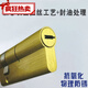 Level automatic fingerprint lock intelligent lock lock core, single-open flat tail electronic door lock core lock 3520=55mm flat rod lock core commonly used