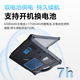 Xinweihan La aleación de aluminio de la computadora portátil de 14 pulgadas con truepardas de 14 pulgadas se puede personalizar la máquina de trabajo móvil móvil de la máquina del verde industrial personalizado al aire libre.