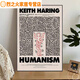 
Keith Harlem Pop style abstract graffiti decorative painting niche trendy bedroom bedside hanging painting restaurant art mural JD15869 70*100cm