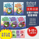 Oxford Natural Spelling Lehrbuch Oxford Phonics World OPW Neue Edition Level 12345 Klicken Sie auf Versionstufe 3 (Lehrbuch + Übungsbuch)