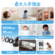 Haima Daddy Baby Care Device 2PLUS Intelligent Monitor Crying Voice Breathing Sleep Upgrade Baby Monitor Children's Camera Haorihuang-Zhixiang Version 32G+ [Stent]