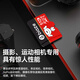 毕亚兹 BIAZE＆JOY联名款 8GB TF（MicroSD）存储卡 U1 C10 A1 高速 读速100MB/s 手机平板游戏机内存卡