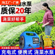 艾米娅艾维伦浇菜神器浇水机充电式抽水泵农用灌溉浇水浇菜浇地抽水机 续航698AH锂电3C电池+30米加厚