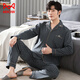 Cat Man (Miiow) Men's Pure. Pajamas de algodón Spring de manga larga y otoño de cárdigan de gran tamaño se puede usar en el exterior para ropa para hombres MZ-3523 3XL180-200JIN [Jin iguala 0.5 kg]]]