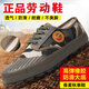 3531 Low-Top Liberation Shoes Трехкачественная холст-обувь мужская строительная площадка для трудовой защиты трудовой обувь рабочие рабочие рабочие рабочие ботинки льняная дышащая и устойчивая к износу с низким уровнем камуфляжа с большими листьями 40