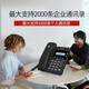 Motorola 100IP-2 IP phone, Internet phone, 100M VOIP phone, landline, SIP phone, office landline, internal intercom, compatible with mainstream IPPBX