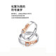MZMZ platinum couple ring pt950 platinum for marriage, new matching ring, fashionable Valentine's Day gift for boyfriend and girlfriend, light luxury model - local warehouse next day delivery - live pairing ring