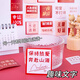 NVV 励志文字贴纸鼓励奖励个性治愈简约ins手账素材笔记本手机壳贴画60张BQ-LZ60