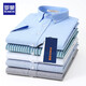 Lomon [100% Baumwolle] reines Baumwoll-Kurzärmel-Hemd für Herren Frühling und Sommer dünn Geschäfte Casual Feste Farbe Baumwolle ohne Eisen schlank halbärmelig Oxford Shirt Basis Hemd High-End Top White D701 44